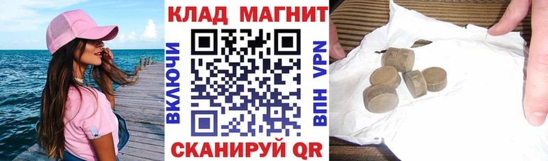 МЕТАМФЕТАМИН Советская Гавань