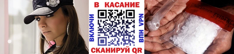 Купить наркотики сайты Советская Гавань СОЛЬ  Бутират  Мефедрон  ГАШ  МАРИХУАНА 