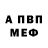 МЕТАДОН белоснежный Vitalik Luganskiy