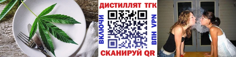 Canna-Cookies марихуана  продажа наркотиков  Советская Гавань 