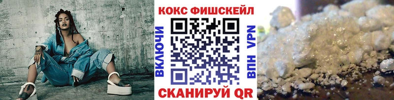 Кокаин 97% хочу наркоту Советская Гавань