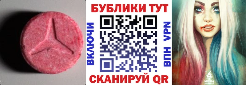 Экстази 99%  маркетплейс официальный сайт  Советская Гавань  купить  цена  ОМГ ОМГ как зайти 