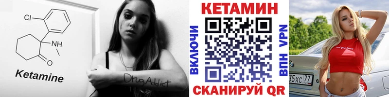 дарк нет официальный сайт  kraken вход  Советская Гавань  наркота  КЕТАМИН VHQ 