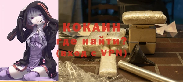 мяу мяу мука Арсеньев