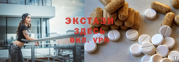 молекула духа Армянск