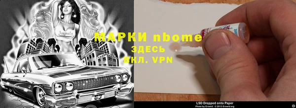 мяу мяу мука Арсеньев