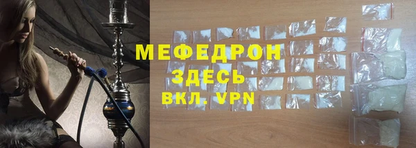 мяу мяу мука Арсеньев
