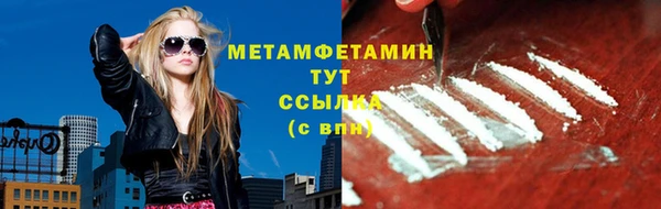 молекула духа Армянск