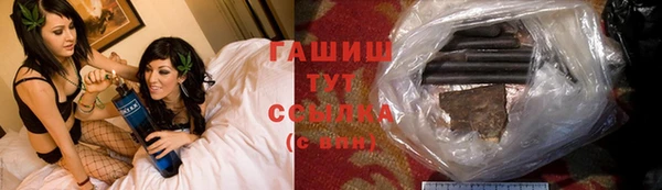 молекула духа Армянск