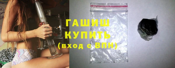 мяу мяу мука Арсеньев