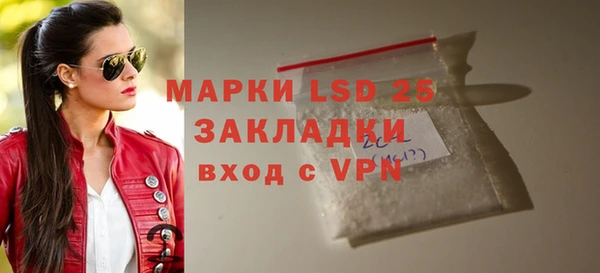 мяу мяу мука Арсеньев