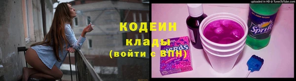 мяу мяу мука Арсеньев