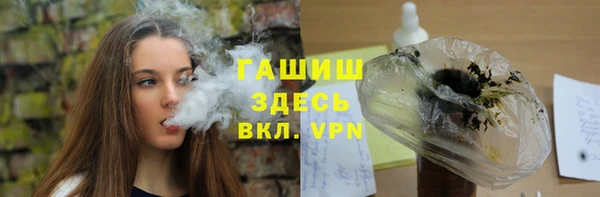 соль ск Аркадак