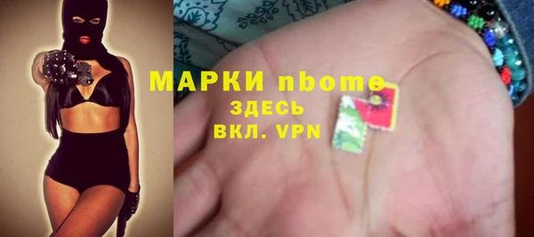 молекула духа Армянск