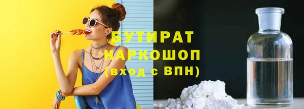 молекула духа Армянск