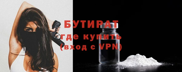 соль ск Аркадак