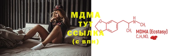 молекула духа Армянск