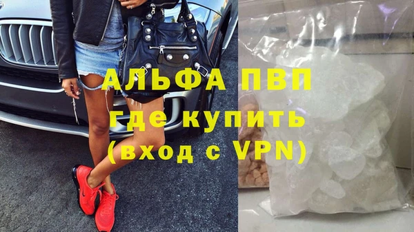 соль ск Аркадак