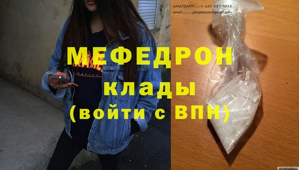 мяу мяу мука Арсеньев