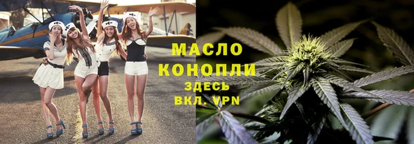 соль ск Аркадак