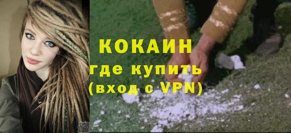 молекула духа Армянск
