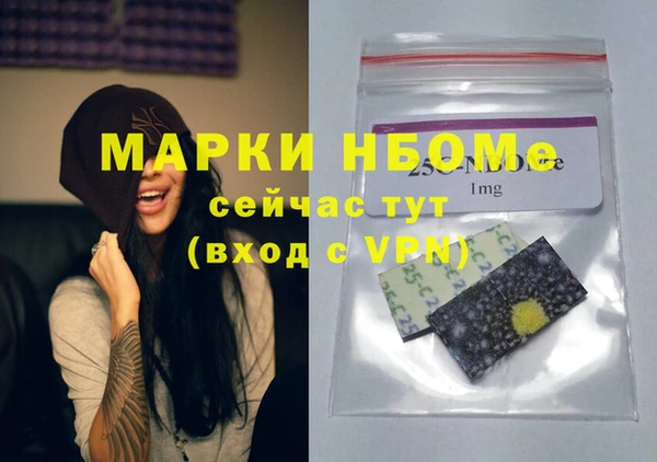 молекула духа Армянск