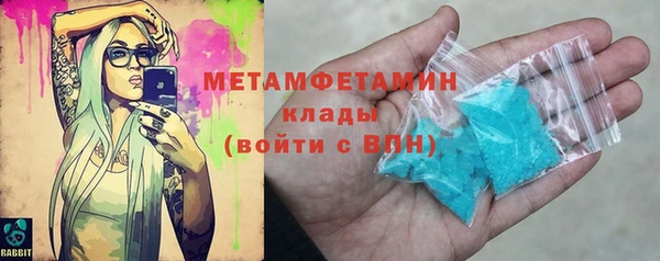 молекула духа Армянск