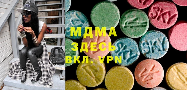 молекула духа Армянск