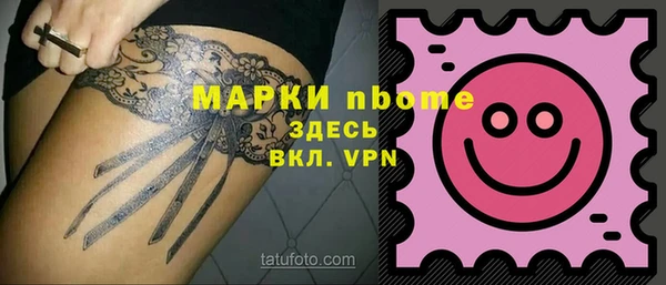 соль ск Аркадак