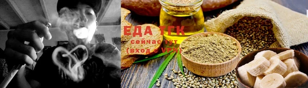 соль ск Аркадак