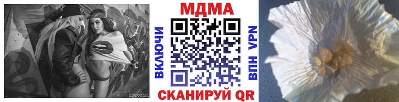 МДМА молли  закладки  Советская Гавань 