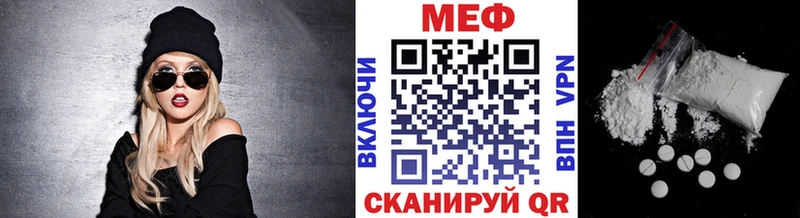 купить наркоту  Советская Гавань  МЕФ кристаллы 