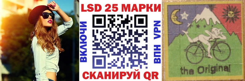 ссылка на мегу ссылки  купить наркотик  Советская Гавань  даркнет официальный сайт  Наркотические марки 1500мкг 
