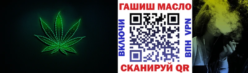 маркетплейс клад Советская Гавань ТГК концентрат закладки