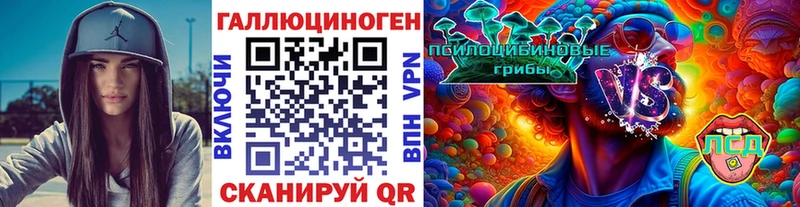Галлюциногенные грибы мицелий  Советская Гавань 