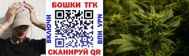 Канабис план  OMG зеркало  Советская Гавань 